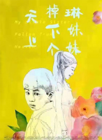 三级大片