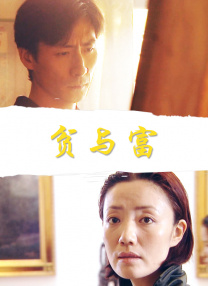 巨色乳高清电影免费观看